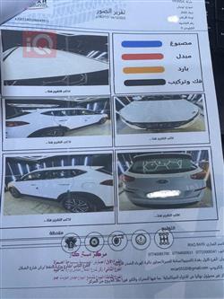 هيونداي توسان